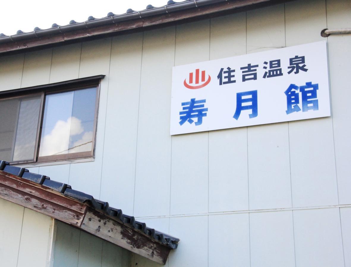 Jugetsukan Hotel Sado Exterior photo